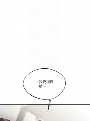 玩轉學姊 1-7話_06_11