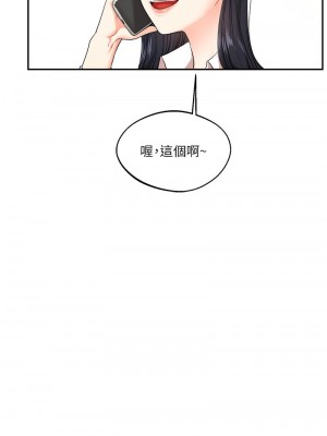 玩轉學姊 1-7話_06_13