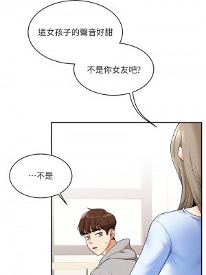 玩轉學姊 1-7話_06_14