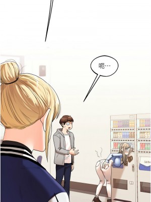 玩轉學姊 1-7話_06_16