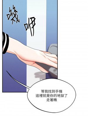 玩轉學姊 1-7話_07_12