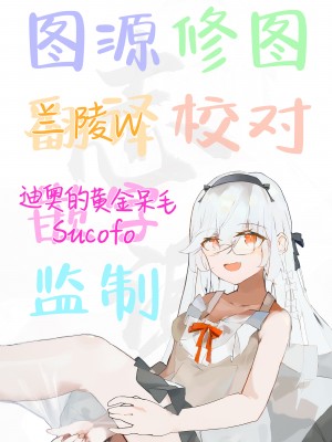 [重箱製作所] はぐれメイト−ヤリ教室の2年C組−｜纵欲教室2年C班中的离群者同学&nbsp;&nbsp;[白杨汉化组]_61