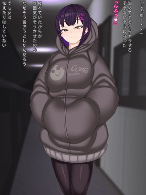 [まどろみ行灯 (まどろみ)] 名前すら知らない女との話_06
