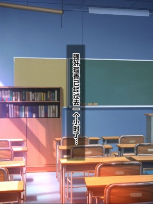 [シロクロドン] 政府特例お嬢様種付け学園 巨乳すぎるお嬢様全員生ハメ孕ませ修学旅行編 [中国翻訳]_064