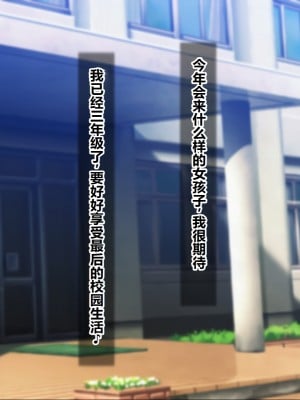 [シロクロドン] 政府特例お嬢様種付け学園 巨乳すぎるお嬢様全員生ハメ孕ませ修学旅行編 [中国翻訳]_009