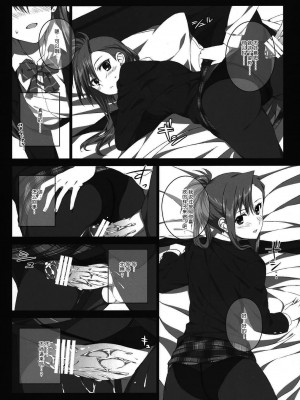 [WA2中華推廣促進委員會漢化] (サンクリ57) [Jekyll and Hyde (観月真)] 風岡麻理の制服と有休 (ホワイトアルバム2)_15
