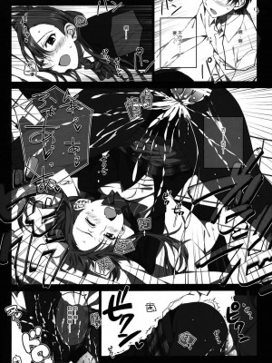 [WA2中華推廣促進委員會漢化] (サンクリ57) [Jekyll and Hyde (観月真)] 風岡麻理の制服と有休 (ホワイトアルバム2)_17
