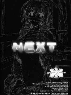 [WA2中華推廣促進委員會漢化] (サンクリ57) [Jekyll and Hyde (観月真)] 風岡麻理の制服と有休 (ホワイトアルバム2)_29