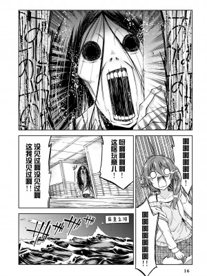 限界5秒前！！”おもらし”少女アンソロジーコミック [白杨汉化组]_018