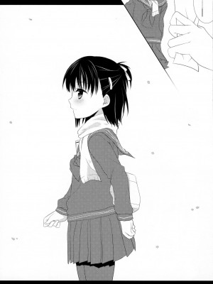 [ACG和谐区汉化] (C80) [組換DNA (水上暮菜)] From a Distance (プラナスガール)_45