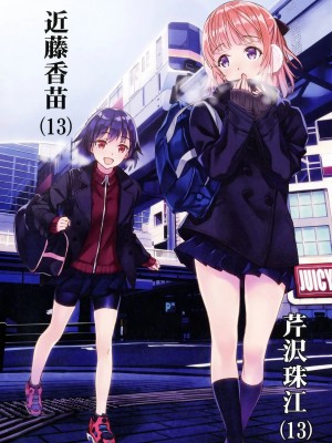 [无毒汉化组] (C91) [alicemiller (松竜)] 夜の顔_13