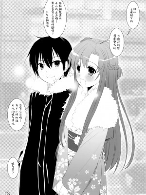 [Genesis漢化] (こみトレ21) [Digital Lover (なかじまゆか)] Rough Sketch 73 (よろず)_rs73_003