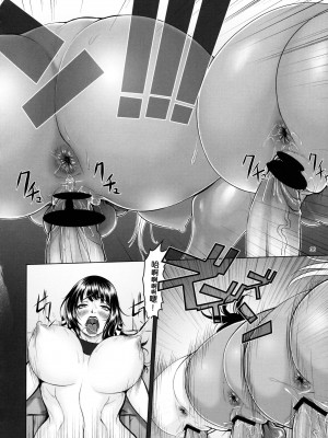 [里界漢化組] (C77) [アルセノテリス (Rebis、沈没)] 乱れ咲き女囚海賊 | 繚亂綻放 女囚海賊 (ワンピース)_35