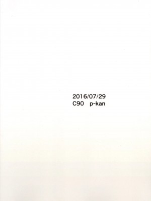 [Type79G个人汉化] (C90) [p-館 (pの字)] 戦車道とおっぱい (ガールズ&パンツァー)_22