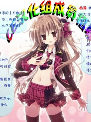 [CE汉化组] (大⑨州東方祭7) [銀イオン、禍葬現実 (fujy、支倉ノイズ)] サトリサンvsコイシチャン (東方Project)_26