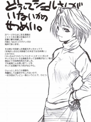 [天月NTR汉化组] (C70) [TEX-MEX (れっどべあ)] purple sky, Golden dawN (Fate／hollow ataraxia)_32