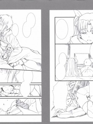 [天月NTR汉化组] (C70) [TEX-MEX (れっどべあ)] purple sky, Golden dawN (Fate／hollow ataraxia)_34