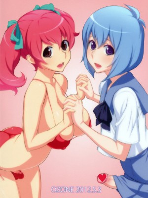 [里界漢化組] (ふたけっと8) [おぞね (まるみや)] K2 STYLE_62