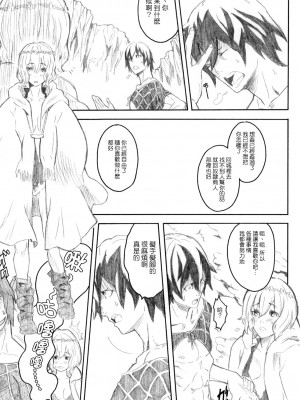 [creilavac自漢化] (C70) [アニメブラザーズ (いつきこうすけ)] ピクセリタ 06 | PixelitA 06_32