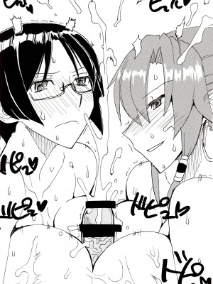 [无毒汉化组] (COMIC1☆7) [キングリボルバー (菊田高次)] 春おっぱい (翠星のガルガンティア)_09