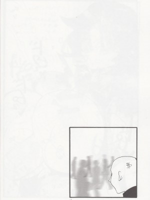 [无毒汉化组] (COMIC1☆7) [キングリボルバー (菊田高次)] 春おっぱい (翠星のガルガンティア)_15