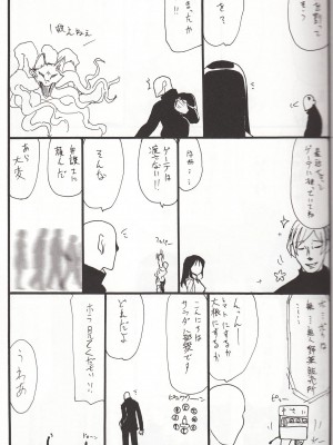 [无毒汉化组] (COMIC1☆7) [キングリボルバー (菊田高次)] 春おっぱい (翠星のガルガンティア)_16