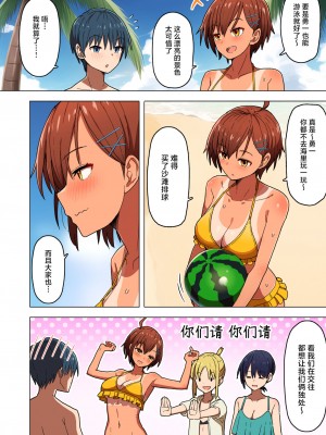 [クルマヤ公道] 修学旅行、彼女奪られる熱帯夜&nbsp;&nbsp;1-3_007