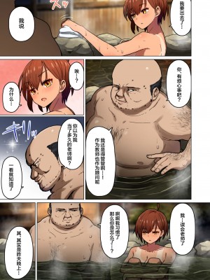 [クルマヤ公道] 修学旅行、彼女奪られる熱帯夜&nbsp;&nbsp;1-3_055