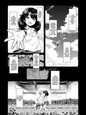 [8cm (はっせん)] 僕だけが知っている深夜の水面 [無修正][英訳][DL版]_002