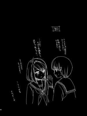 [F宅 (安間)] 無口少女の痴漢被害 総集篇 [中国翻訳] [重制]_091