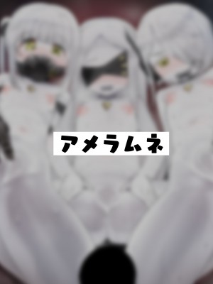 [アメラムネ (アメちゃ)] アイン・ソフ・オウルvs催眠オジサン(ブルーアーカイブ) [DL版]_31