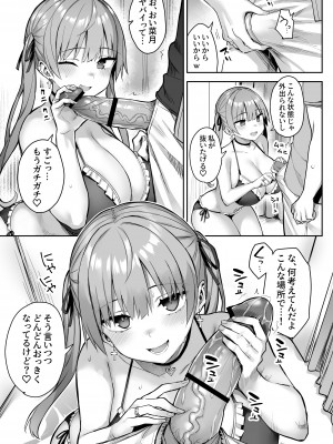 [ゐちぼっち (一宮夕羽)] 元陰キャの巨乳ヤリマン妹がエロすぎて、お兄ちゃんはもう…!! 3 (茶髪ver.)_09