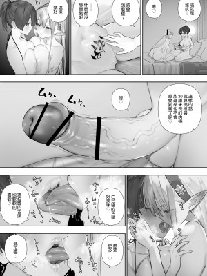 [川上真樹] フタナリのエルフ [路过的骑士汉化组]_234