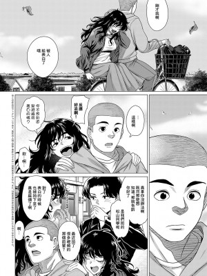 [チキン] 紗綾姉とのコト (COMIC アンスリウム 2024年5月号) [中国翻訳] [DL版]_02