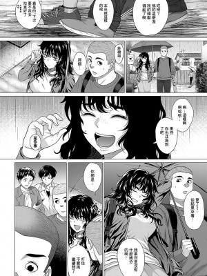 [チキン] 紗綾姉とのコト (COMIC アンスリウム 2024年5月号) [中国翻訳] [DL版]_06