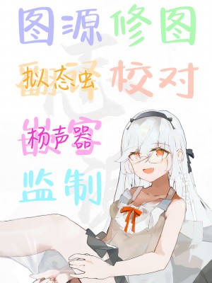 [レフトハンド] 下衆な山賊達に負けて捕まって玩具にされちゃう冒険者ちゃん [白杨汉化组]_09