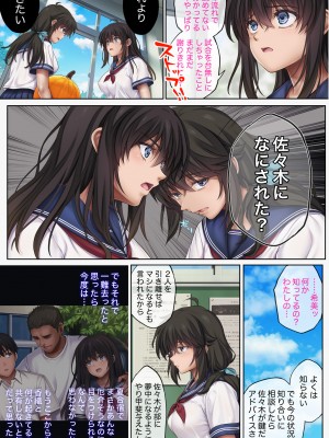 [サイクロン (和泉、冷泉)] みだれうち5_006