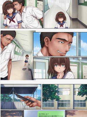 [サイクロン (和泉、冷泉)] みだれうち5_090