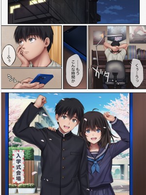 [サイクロン (和泉、冷泉)] みだれうち5_073