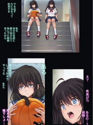 [サイクロン (和泉、冷泉)] みだれうち5_016