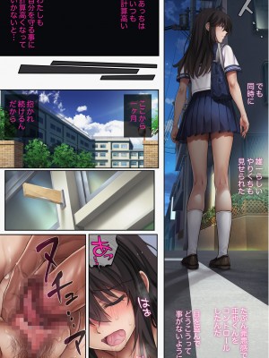 [サイクロン (和泉、冷泉)] みだれうち5_038