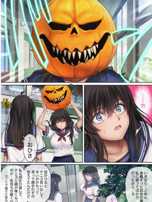 [サイクロン (和泉、冷泉)] みだれうち5_005