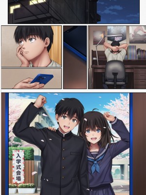 [サイクロン (和泉、冷泉)] みだれうち5_154