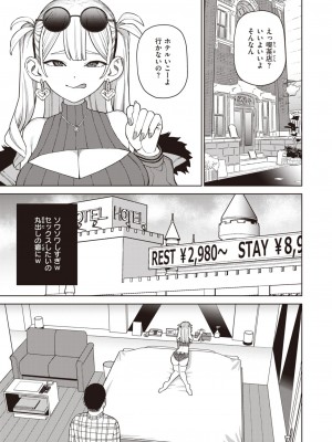 WEEKLY快楽天 2024 No.16_04