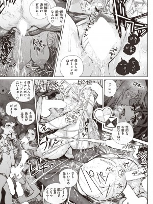 WEEKLY快楽天 2024 No.16_26