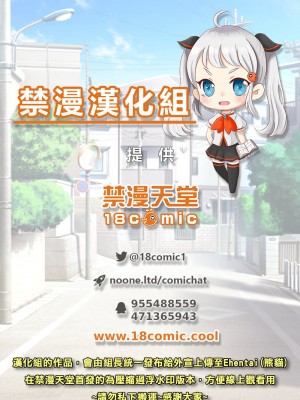 [無修正] [裏筋部屋 (裏筋侍)] 浮気と本気 [禁漫漢化組] [LKM渣嵌]_zzz1