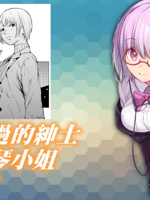 [無修正] [裏筋部屋 (裏筋侍)] 浮気と本気 [禁漫漢化組] [LKM渣嵌]_zzz2