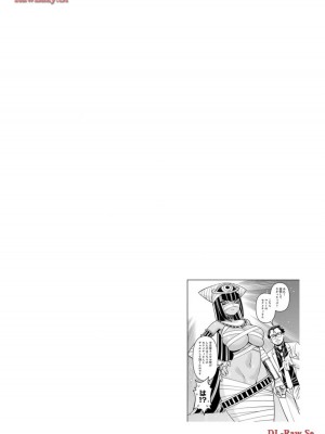 [オカヤド] モンスター娘のいる日常 第19卷_066