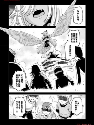 [オカヤド] モンスター娘のいる日常 第19卷_067