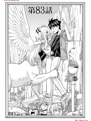 [オカヤド] モンスター娘のいる日常 第19卷_068